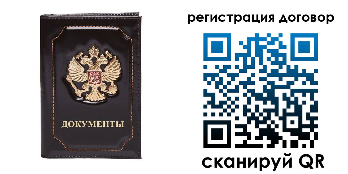 где прописаться в Цивильске