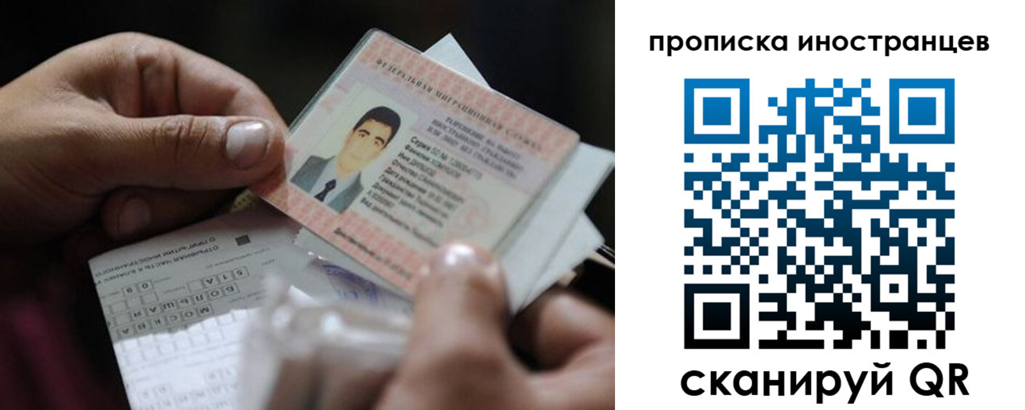 временная регистрация недорого в Цивильске