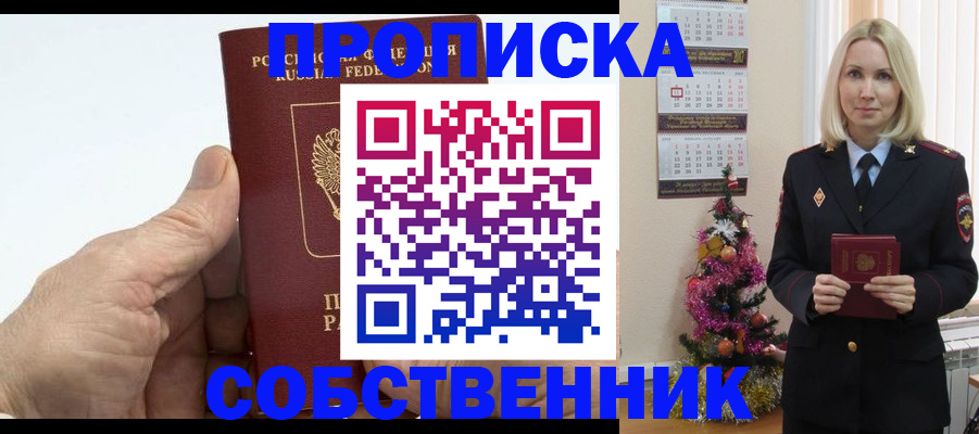 регистрация для дет. сада в Цивильске