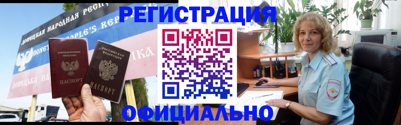 прописка в квартире в Цивильске