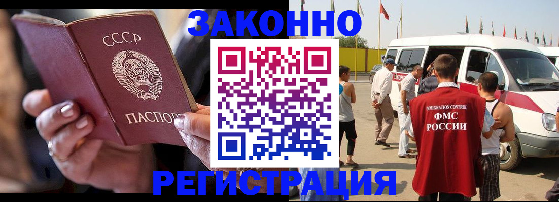прописка от собственника в Цивильске